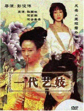 第七封信初版底本封面