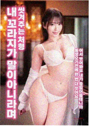 长夜行车原始比例版封面